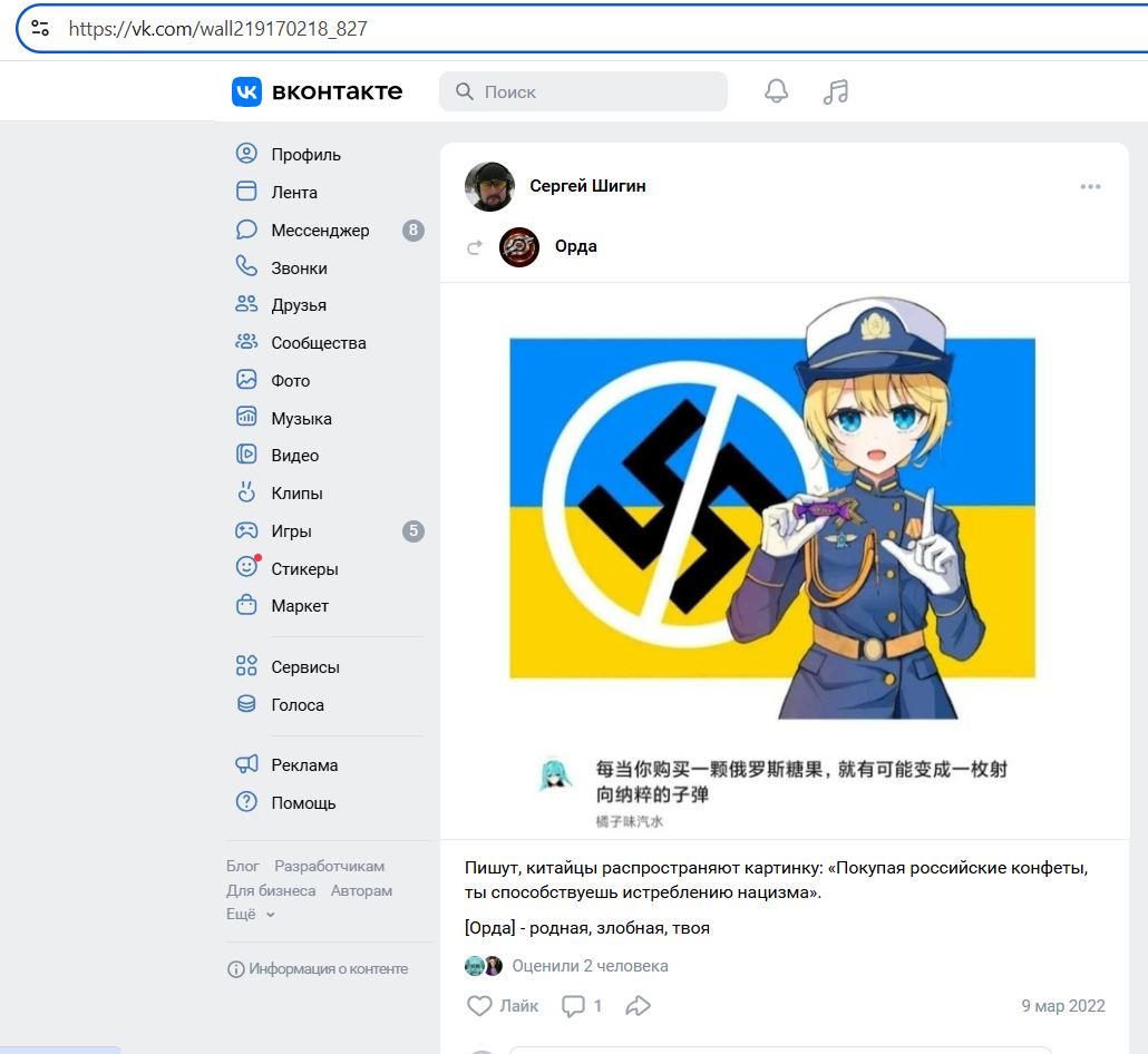 Shigin_Sergey_001__SoR_012__-VK.jpg Shigin_Sergey_001__SoR_012__-VK.jpg